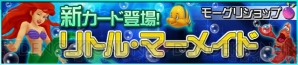 『キングダム ハーツ χ［chi］』