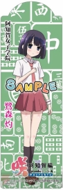 『咲－Saki－ 阿知賀編 episode of side－A Portable』