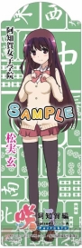 『咲－Saki－ 阿知賀編 episode of side－A Portable』
