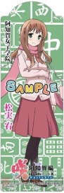 『咲－Saki－ 阿知賀編 episode of side－A Portable』