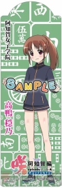 『咲－Saki－ 阿知賀編 episode of side－A Portable』