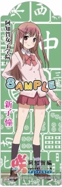 『咲－Saki－ 阿知賀編 episode of side－A Portable』
