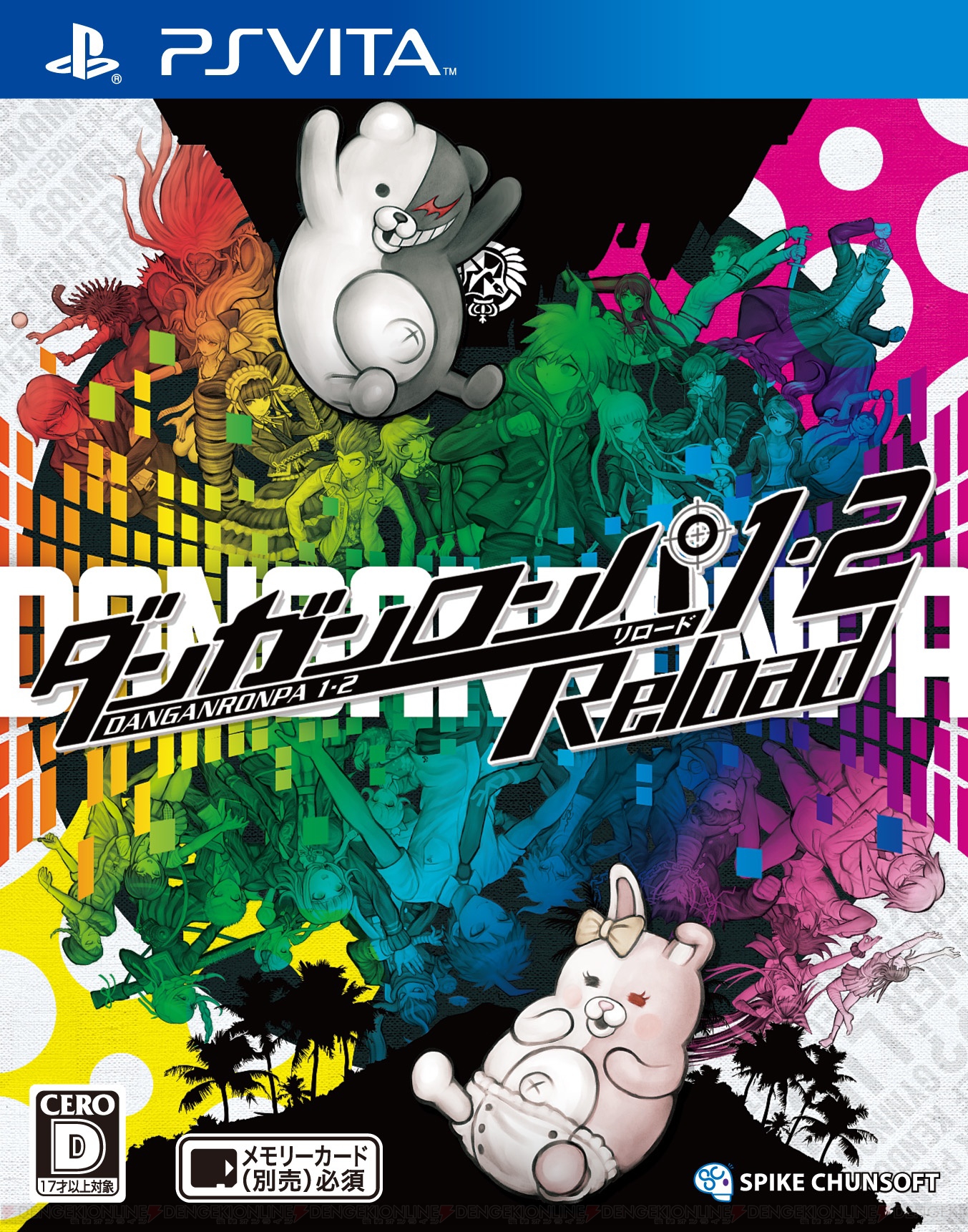 gameplay school mate 2 gameplay school mate 2