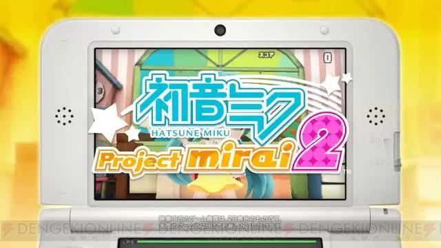 Mitchie Mさんの書き下ろしテーマ曲に乗せた『初音ミク Project mirai 2』の最新プロモーション動画が公開