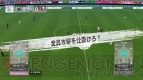 『サカつく プロサッカークラブをつくろう！』