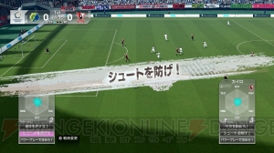 『サカつく プロサッカークラブをつくろう！』の戦局を揺るがす一手“試合指示”を徹底紹介！ 試合指示同士や戦術とで相性もアリ