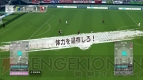 『サカつく プロサッカークラブをつくろう！』