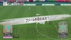『サカつく プロサッカークラブをつくろう！』