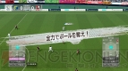『サカつく プロサッカークラブをつくろう！』