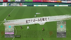 『サカつく プロサッカークラブをつくろう！』の戦局を揺るがす一手“試合指示”を徹底紹介！ 試合指示同士や戦術とで相性もアリ