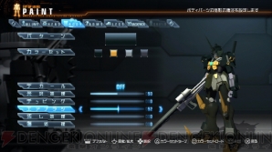 『ガンダムブレイカー』