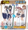 “ナムコ×とある科学の超電磁砲Sキャンペーン！”