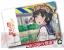 “ナムコ×とある科学の超電磁砲Sキャンペーン！”