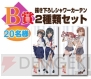 “ナムコ×とある科学の超電磁砲Sキャンペーン！”