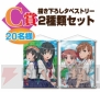 “ナムコ×とある科学の超電磁砲Sキャンペーン！”