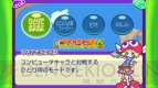 「太鼓の達人　新曲取り放題！」×「ぷよぷよフィーバーTOUCH」
