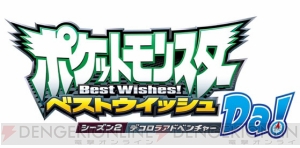 11月下旬に新たなポケモンセンターが千葉・ららぽーとTOKYO-BAYにオープン！ 8月10日からは他店にてポケモンプレゼント企画も