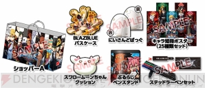 ツバキ＝ヤヨイの抱き枕カバーが登場！ アークシステムワークスのコミケ販売『ブレイブルー』グッズが公開 - 電撃オンライン