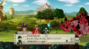 『アルカディアスの戦姫』