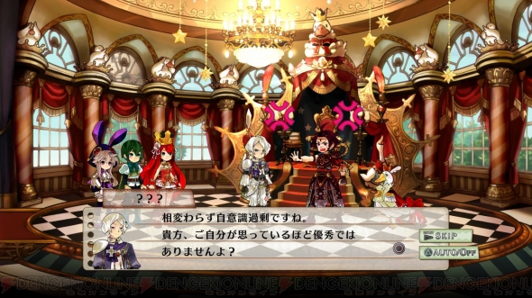 『アルカディアスの戦姫』