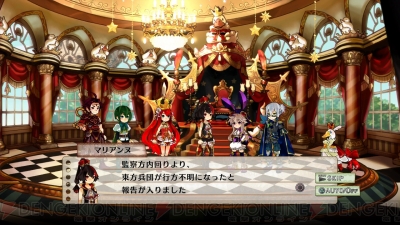 『アルカディアスの戦姫』