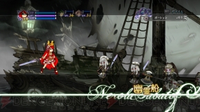 『アルカディアスの戦姫』