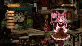 『アルカディアスの戦姫』