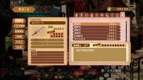 『アルカディアスの戦姫』