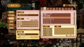 『アルカディアスの戦姫』