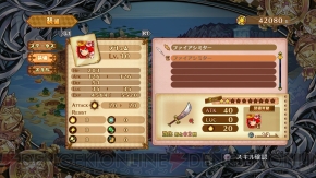 『アルカディアスの戦姫』