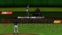 『奪三振王～PERFECT PITCHER～』