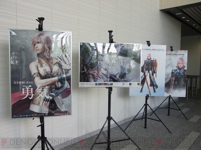 『ライトニングリターンズ ファイナルファンタジーXIII』