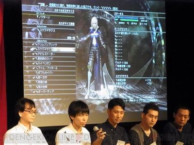 『ライトニングリターンズ ファイナルファンタジーXIII』