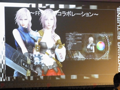 『ライトニングリターンズ ファイナルファンタジーXIII』