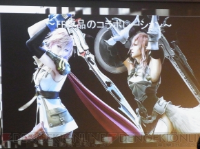 『ライトニングリターンズ ファイナルファンタジーXIII』