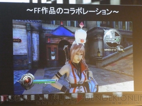 『ライトニングリターンズ ファイナルファンタジーXIII』