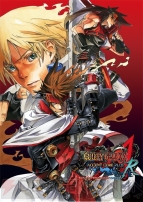 『アークシステムワークス25周年記念 公式キャラクターコレクション（仮）』