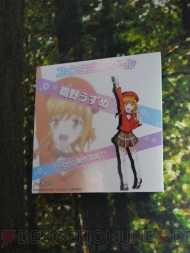 WF2013［夏］