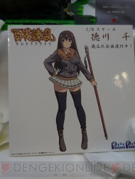 WF2013［夏］