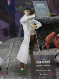 WF2013［夏］