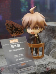 WF2013［夏］