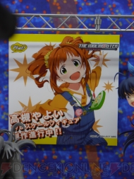 WF2013［夏］