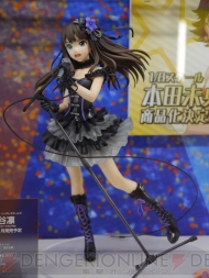 WF2013［夏］