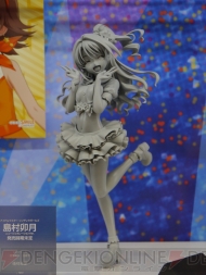 WF2013［夏］