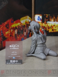 WF2013［夏］