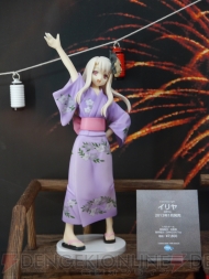 WF2013［夏］