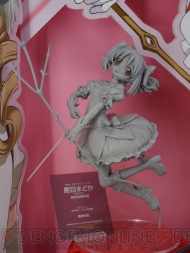 WF2013［夏］