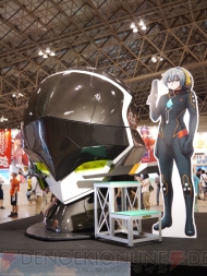 WF2013［夏］