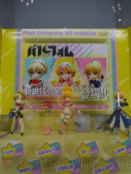 WF2013［夏］