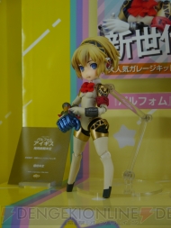 WF2013［夏］